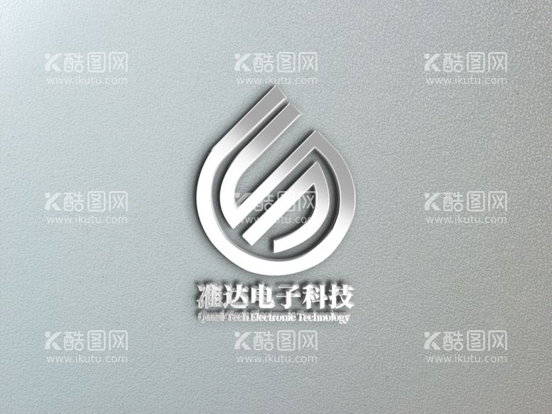 编号：42551112160402491751【酷图网】源文件下载-logo 设计 效果图 ps 