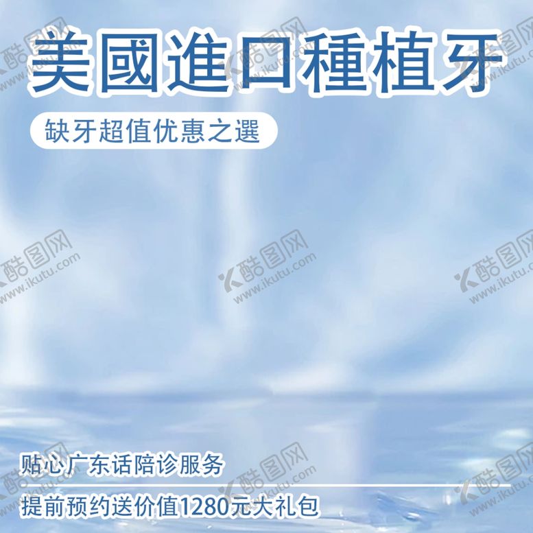 编号：77465402091400004389【酷图网】源文件下载-公众号方图主图