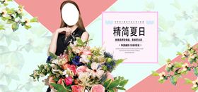 夏日新品