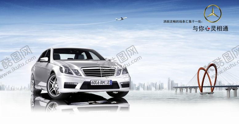 编号：53337511012217037105【酷图网】源文件下载-汽车海报