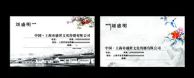 简约名片商务酒店个性