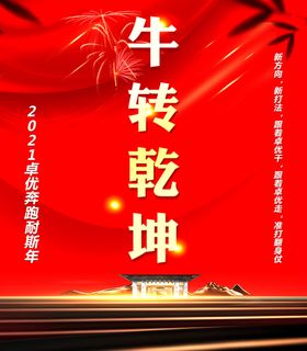 品牌宣传图片
