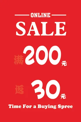 吊旗sale