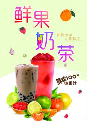 鲜果灯箱