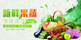 开启健康生活家具海报