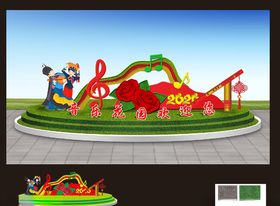 花坛绿植效果图
