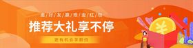 胶囊UI手机资讯APP手机界面banner设计