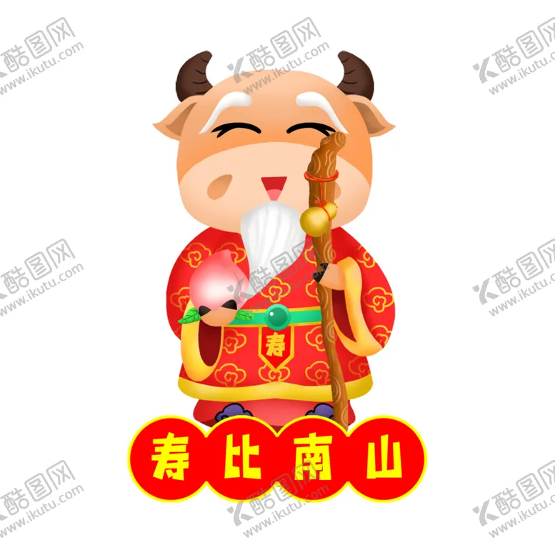 编号：26959204181610388936【酷图网】源文件下载-卡通牛形象