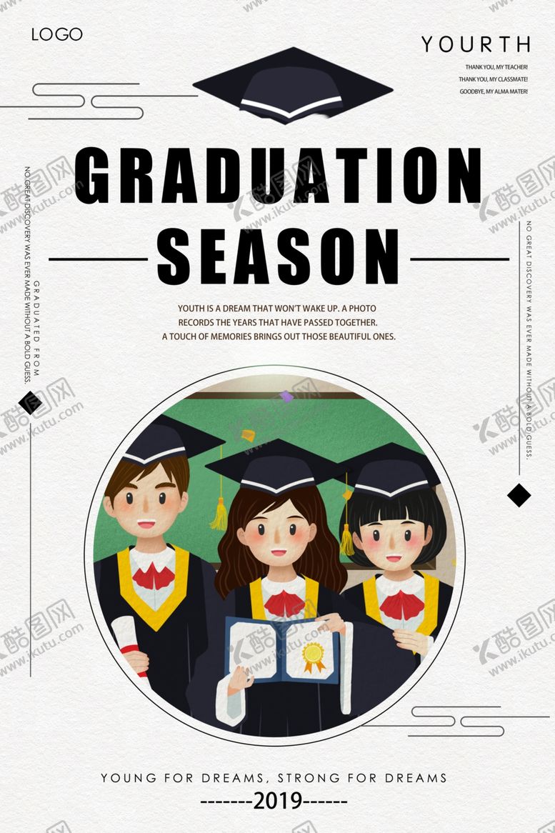 编号：22539009181317321249【酷图网】源文件下载-毕业海报