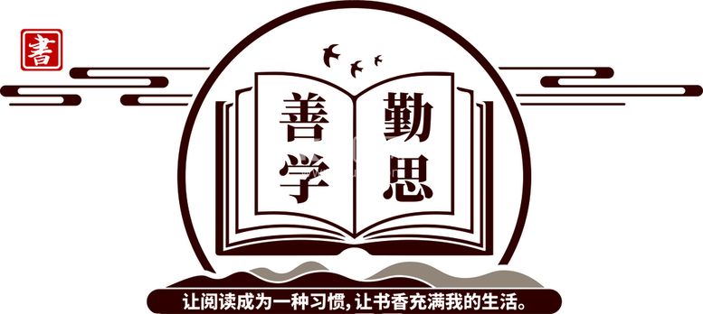 编号：98273912160835197202【酷图网】源文件下载-文化墙