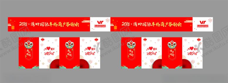 编号：24908507140138302969【酷图网】源文件下载-门楼画面