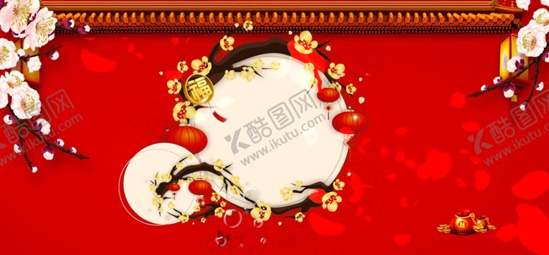 编号：27275306151011485560【酷图网】源文件下载-红色背景