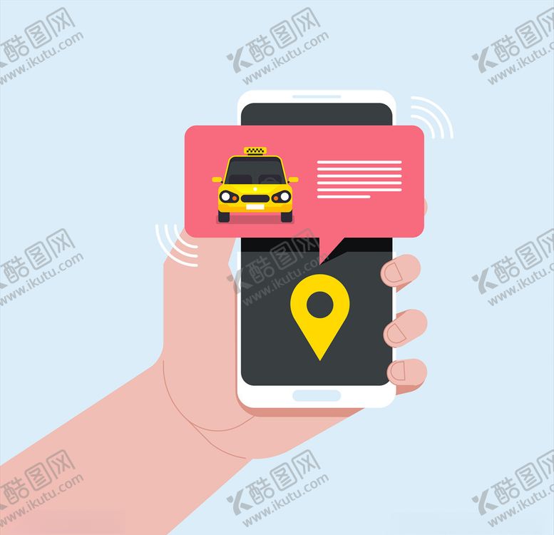 编号：33291407140209137613【酷图网】源文件下载-网络打车