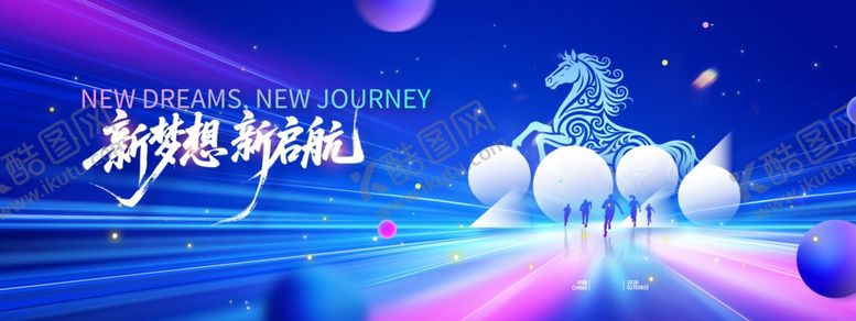 编号：37314404040621456660【酷图网】源文件下载-梦幻科技风舞台场景