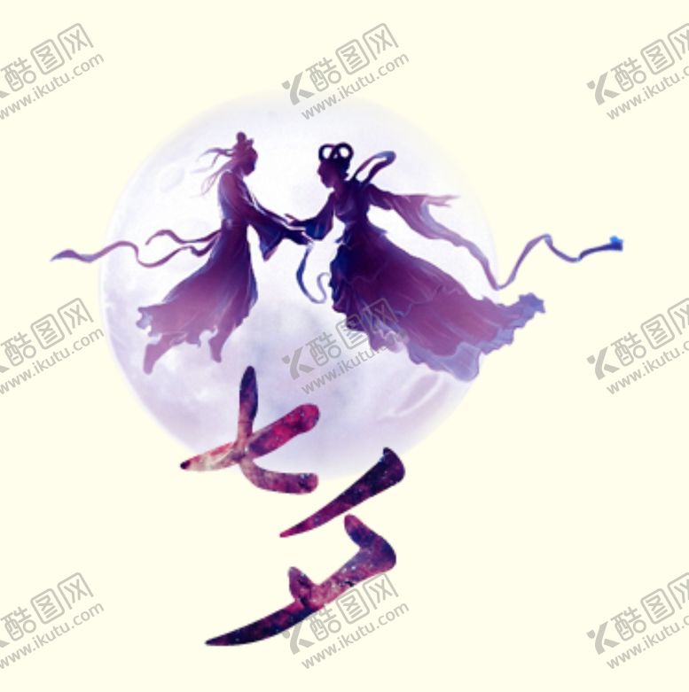 编号：64779109140803495103【酷图网】源文件下载-七夕牛郎与织女
