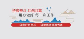 开放共生共创共赢战略合作签约仪