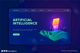 人工智能界面科技风格展示
