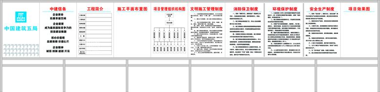 编号：62491612082105294073【酷图网】源文件下载-八牌二图