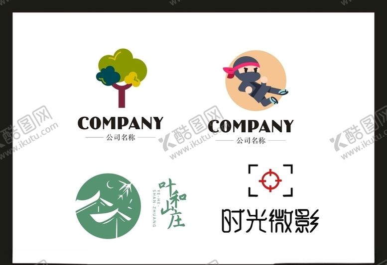 编号：17503607032132441801【酷图网】源文件下载-LOGO设计