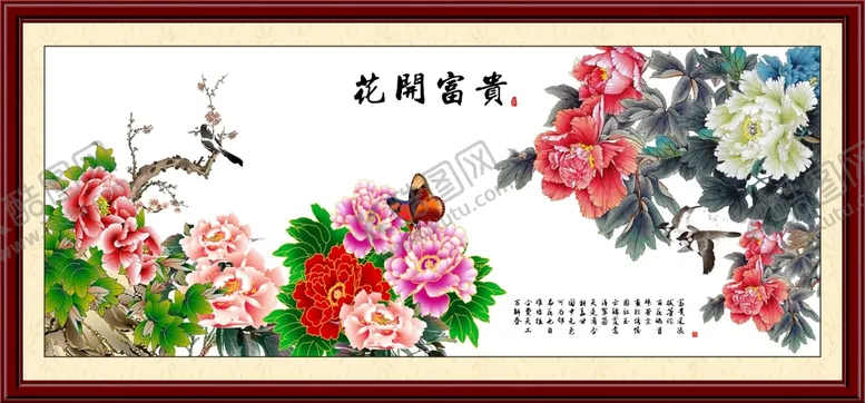 编号：81463009161607410832【酷图网】源文件下载-花开富贵