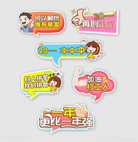 手举牌