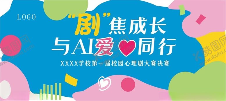 编号：59295109211900173559【酷图网】源文件下载-幼儿园毕业证