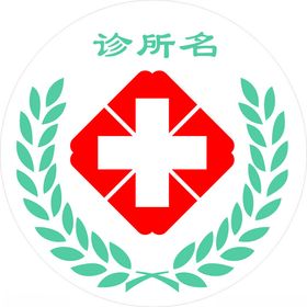 诊所药店logo