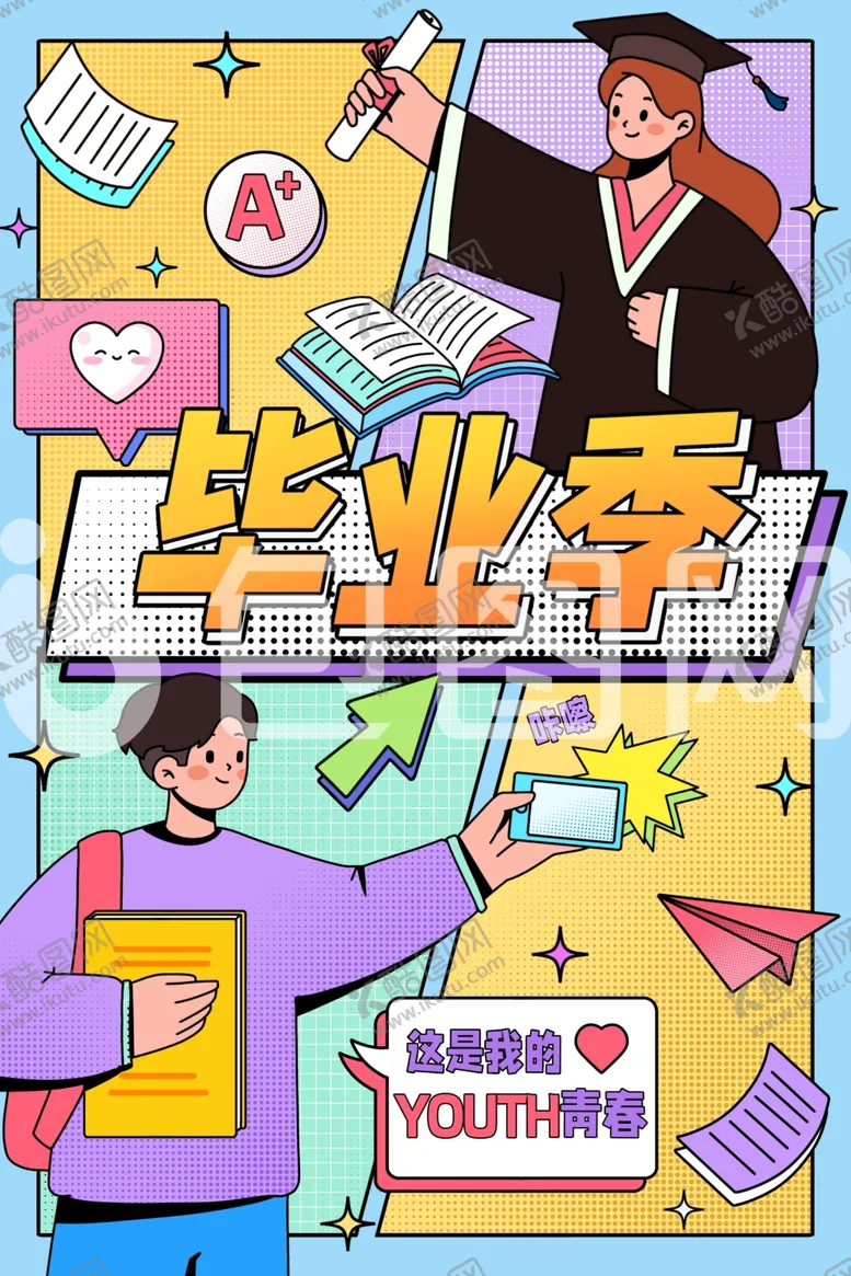 编号：44562206292041253868【酷图网】源文件下载-毕业季