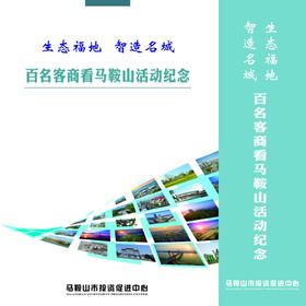 招商手提纸袋设计