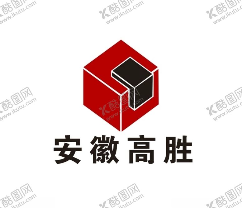 编号：53963305092005135364【酷图网】源文件下载-安徽高胜