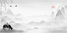 水墨山水背景