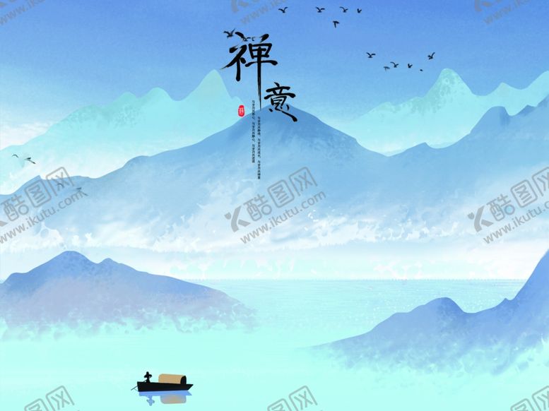 编号：53776406270811478228【酷图网】源文件下载-山水古风国风墙画壁纸背景素材