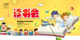 读书日