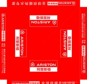 阿里斯顿广告伞