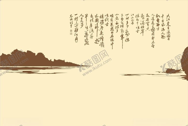 编号：24900205100851047153【酷图网】源文件下载-硅藻泥山水背景