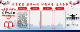 寒窗苦读