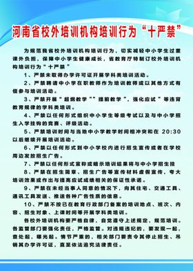 编号：08541709230828020519【酷图网】源文件下载-十大孝星