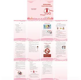 艾梅乙海报