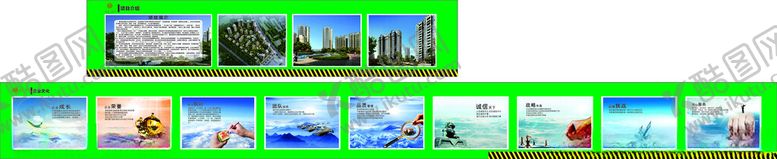 编号：82318407011955185181【酷图网】源文件下载-29米围墙