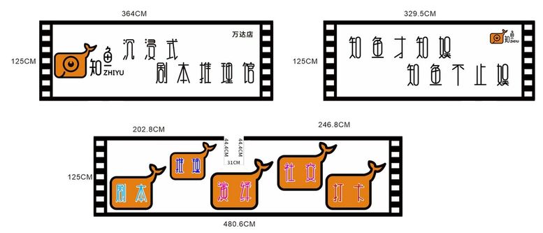 编号：59764401250553277481【酷图网】源文件下载-剧本杀海报