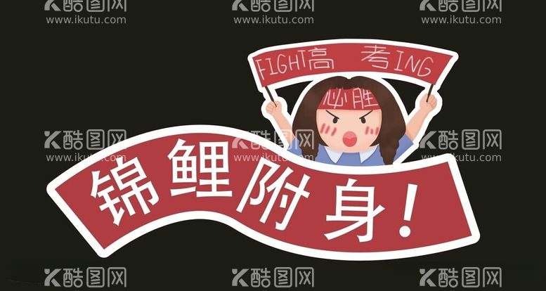 编号：80543812111453141265【酷图网】源文件下载-创意手举牌