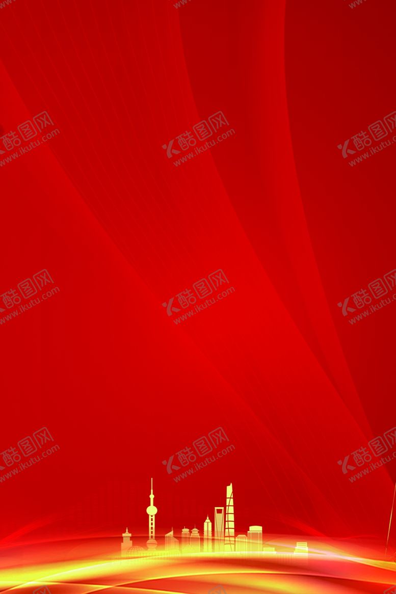 编号：12985609231137494549【酷图网】源文件下载-红色背景