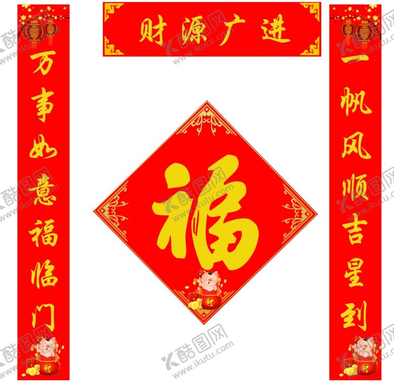编号：30046605090626086600【酷图网】源文件下载-春节对联