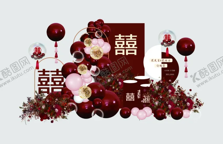 编号：90437502050137305811【酷图网】源文件下载-婚礼布置