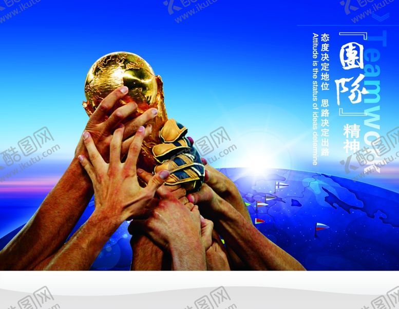 编号：93650505100036224840【酷图网】源文件下载-企业楼道展板