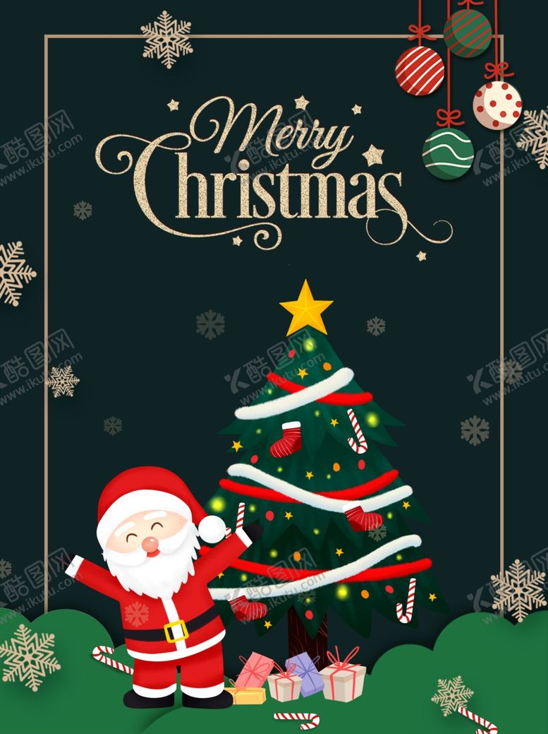 编号：86764907081051382354【酷图网】源文件下载-圣诞节