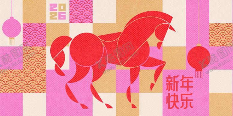 编号：59410910171927505116【酷图网】源文件下载-2026马年新年活动背景板