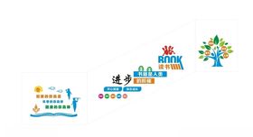 校园文化墙系列之进步