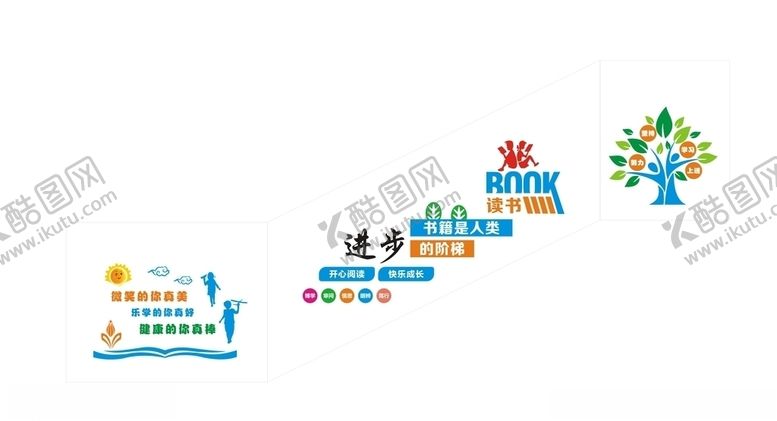 编号：91962510281323268168【酷图网】源文件下载-校园文化墙系列之进步