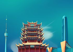 武汉